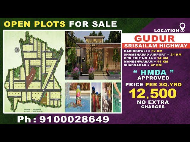 Open Plots For Sale in Gudur, Near by Mucherla Pharma City | Srisailam Highway, HMDA Approved | Hyd