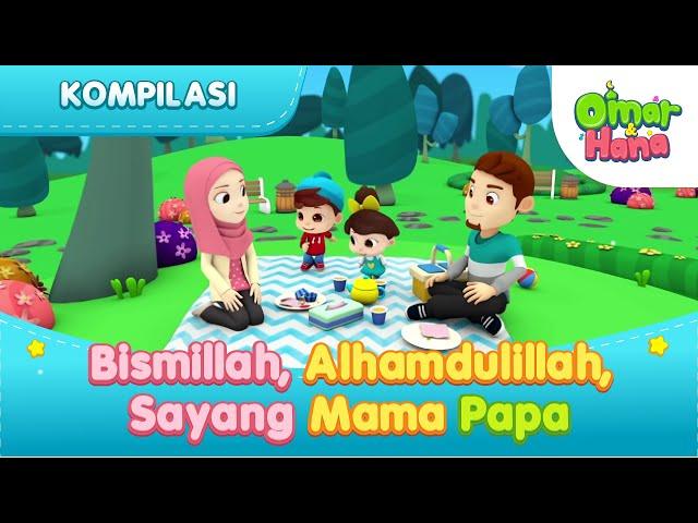 Kompilasi Bismillah, Alhamdulillah, Sayang Mama Papa | Omar & Hana | Animasi Anak Islami