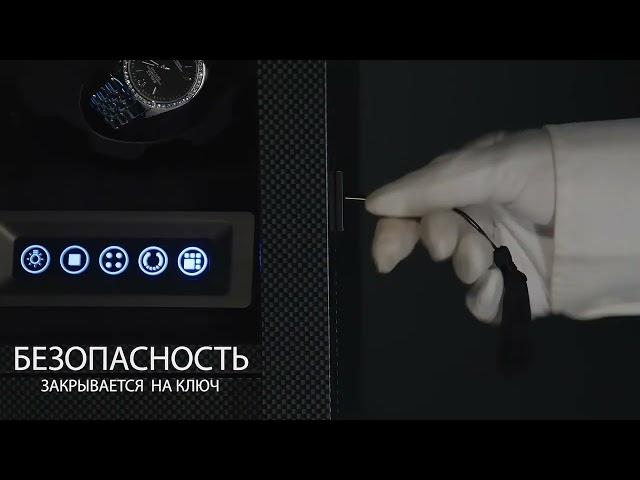 Шкатулка для часов с автоподзаводом X205-TF