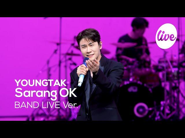 [4K] YOUNGTAK - “Sarang OK” Band LIVE Concert [it's Live] K-POP live music show