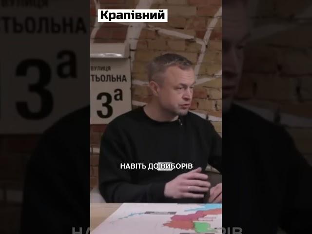 ️Росіяни робили СТАВКИ на ТРАВЕНЬ