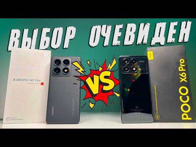 Сравнил POCO X6 PRO vs Xiaomi 14T Pro - какой Телефон купить в 2024