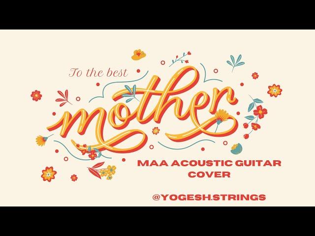 HAPPY MOTHER'S DAY SPECIAL COVER SONG BY YOGESH PANWAR - MAA |SHANKAR MAHADEVAN|
