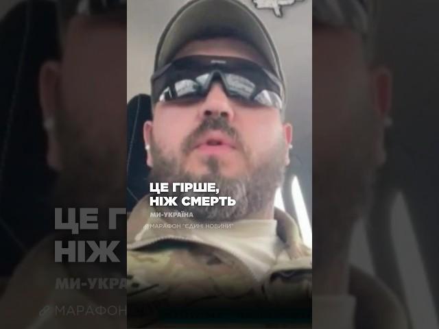 Рабство червоної Росії ГІРШЕ за СМЕРТЬ, - військовий видав БАЗУ