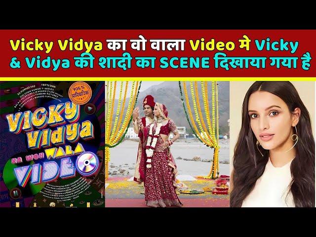 Vicky Vidya Ka Woh Wala Video Tailer Review:Rajkummar Rao & Triptii Dimri Ki Mystery Ka Curious Case