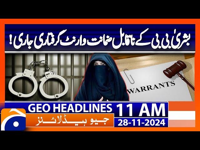 Non-Bailable Arrest Warrant Issued for (Bushra Bibi!): Geo News 11AM Headlines ( 28 November 2024)