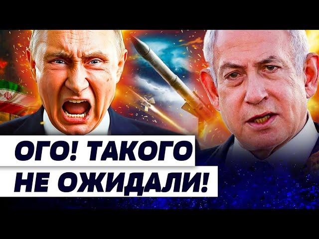 СЛУЧИЛОСЬ! ЭТО РАСКОЛЕТ РФ! ИЗРАИЛЬ ВЛУПИЛ ПО...! ТАМ ЖЕСТЬ! КОНЕЦ ИРАНА: НАЧАЛОСЬ! | ШЕНДЕРОВИЧ