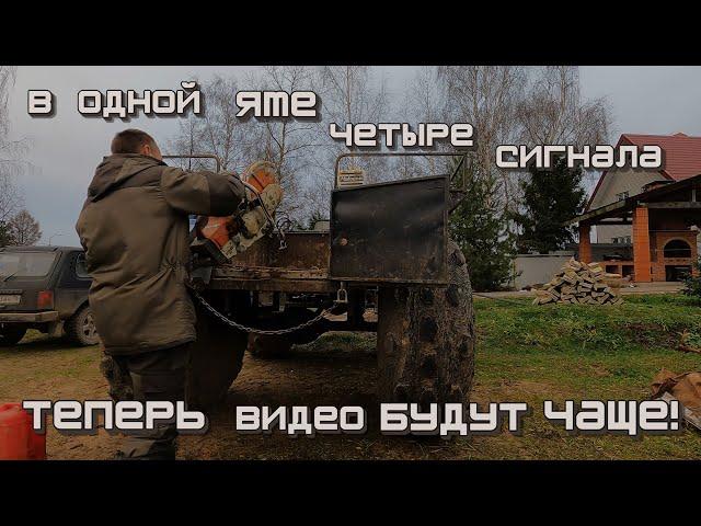 ЗВЕЗДНЫЙ ДЕНЬ! / МЕТАЛЛОКОП В ЛЕСУ / отправляюсь после БОЛЕЗНИ. #50