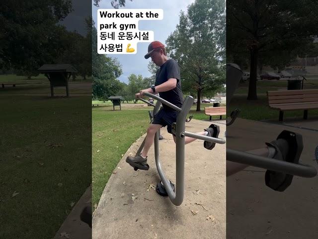 #국제커플 #funny #한미커플 #comedy #koreanamerican #memes #couple #유튜버 #fyp #workout