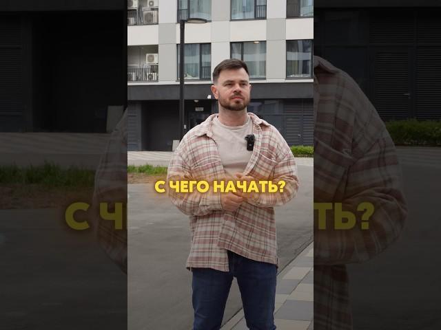 Как открыть свой первый магазин?#магазин #продукты #питание #бизнес #франшиза