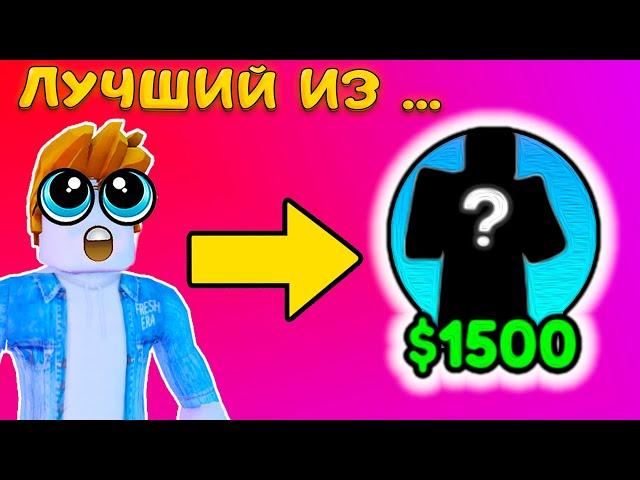 Я ПОЛУЧИЛ ЭКСКЛЮЗИВНЫЙ "???" - РЕАЛЬНО ИМБА ЮНИТ В SKIBIDI TOWER DEFENSE