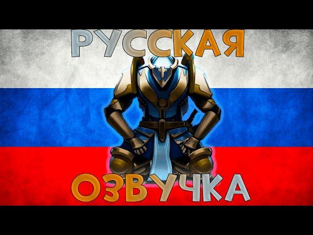 Битва с Габриэлем | Ultrakill | Русская Озвучка