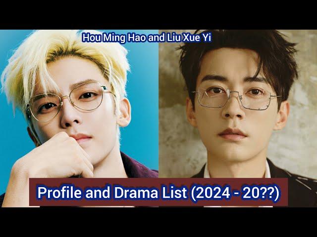 Liu Xue Yi and Hou Ming Hao | Profile and Drama List (2024 - 20??) |