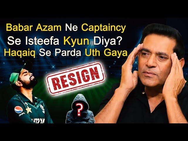 Babar Azam Ne Captaincy Se Isteefa Kyun Diya.?Haqaiq Se Parda Uth Gaya!Aqib Javed Blasting Statement