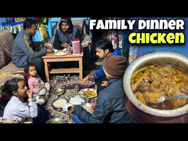 Aj special Chicken curry khaye family k saath | Family Dinner