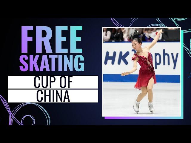 Women Free Skating | Cup of China 2024 | #GPFigure