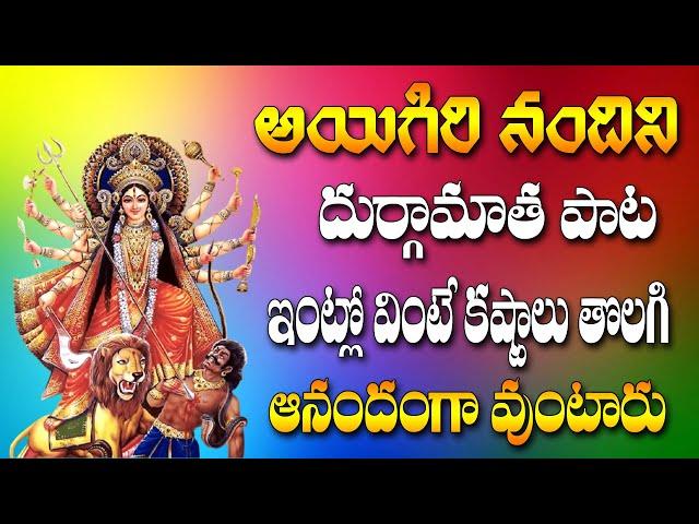 Aigiri Nandini | Mahishasura Mardhini # Sri Durga Devi Songs #Meditation #Jayasindoor Ammorlu Bhakti