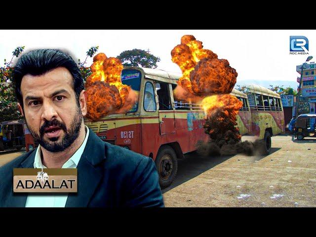 Bus blast से KD ने बचाई कई लोगोंकी जान | अदालत | Adaalat | Full Episode