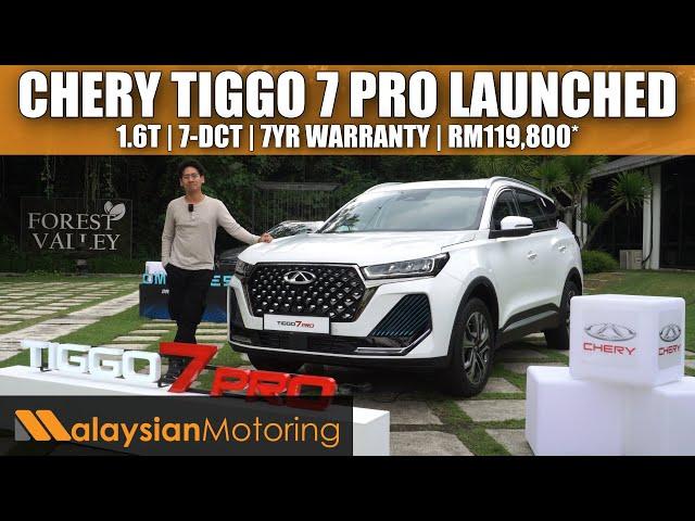 2024 Chery Tiggo 7 Pro Launched & Driven! 194hp 1.6T, From RM120k I #NewsUpdate