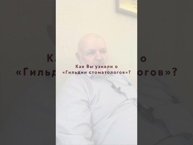 Исполняем мечты о красивой, здоровой улыбке даже в самых сложных случаях!