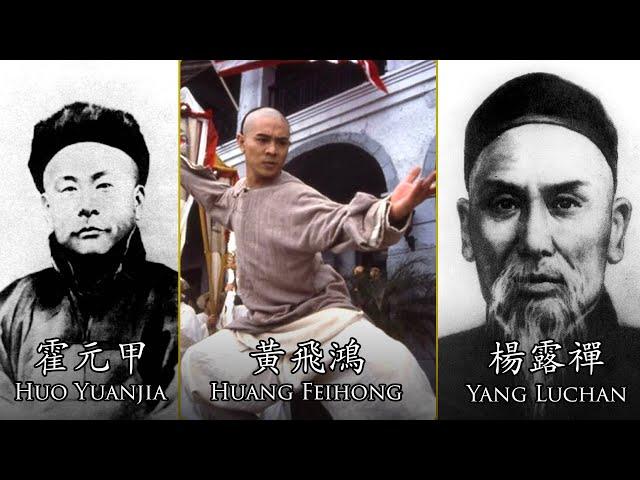 5 Great Kung Fu Masters From Chinese History