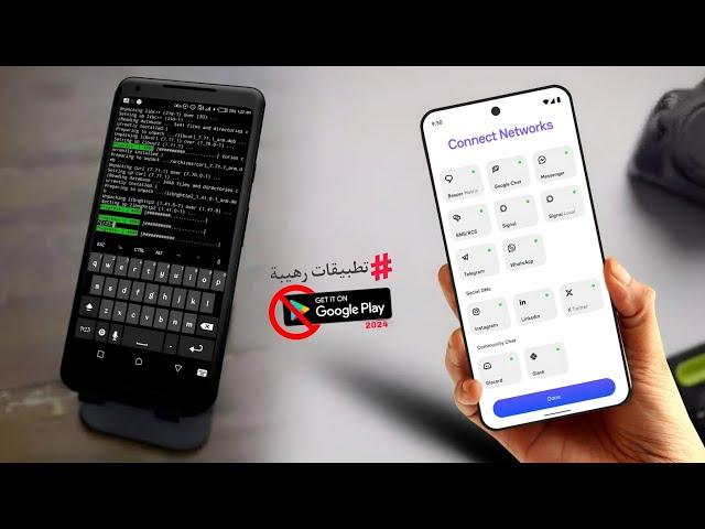 أفضل 5 تطبيقات تعتبر كنز عظييم يبحث عنها الجميع | الرابع لن يخطر على بالك ما يفعله 