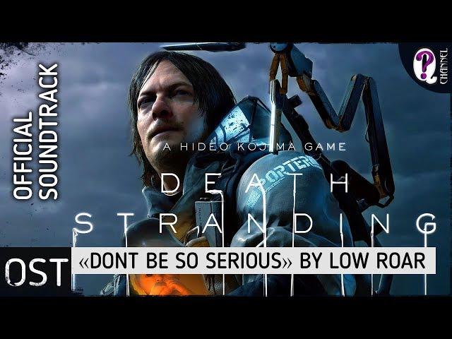 Death Stranding Credits Song [Full version] | «Don't Be So Serious»