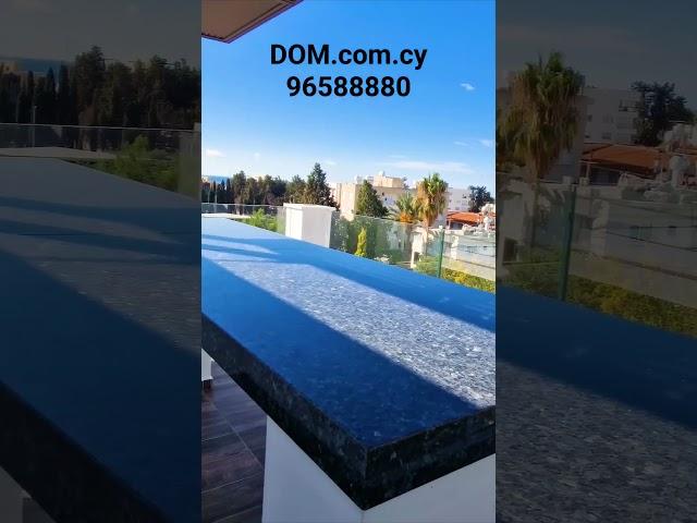 Лучшая недвижимость на Кипре, на сайте dom.com.cy #недвижимостькипр #недвижимость #пафос #кипр