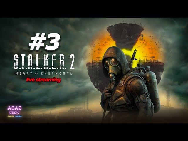 #3 база ПОЛУДНЯ - STALKER 2 | проходження легендарної гри