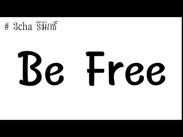 #เพลงแดนซ์ Be  Free