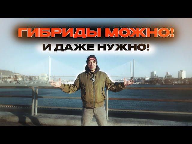 ️ГИБРИДЫ МОЖНО️Что с авторынком стало теперь!