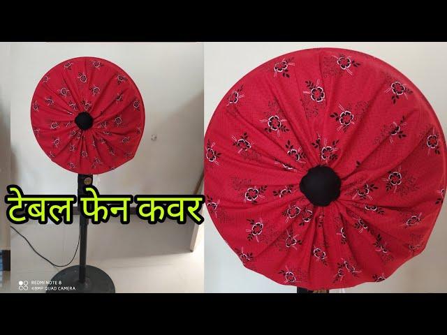 Learn to make Table fan cover || Easy Cutting || Rita Cutting and stitching