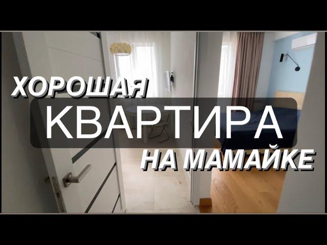 Квартира 33м2 на мамайке | квартира 700м от моря | квартиры в сочи | недвижимость сочи