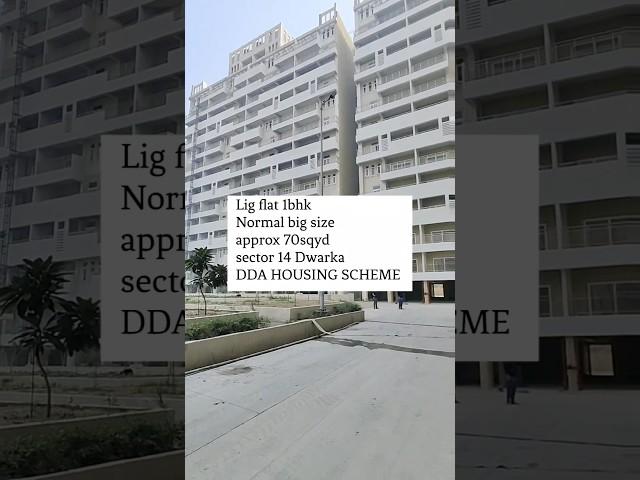 LIG 1BHK NEW DDA HOUSING SCHEME LAUNCHED SECTOR 14 DWARKA DELHI #dwarkahomes #dda #shorts