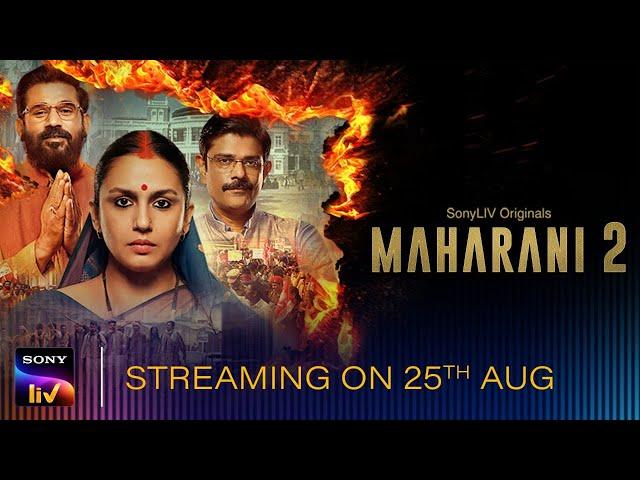 Maharani S2 | SonyLIV Originals | Streaming on 25th Aug