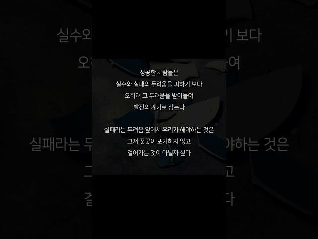 누가 그랬다 #감사 #희망 #인생