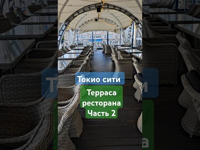  Видео-отчёт: #Терраса ресторана «Токио Сити» в Колпино через 3 года — как ДПК выдержал 1000+ дней