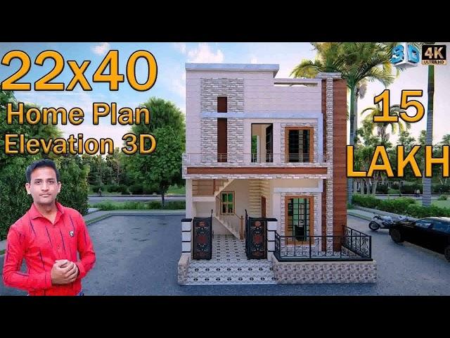 Low Budget House Design In India Under 5 Lakh