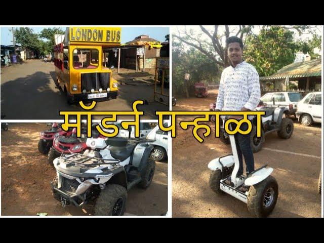 Modern Panhala || Anuj Mane Vlogs