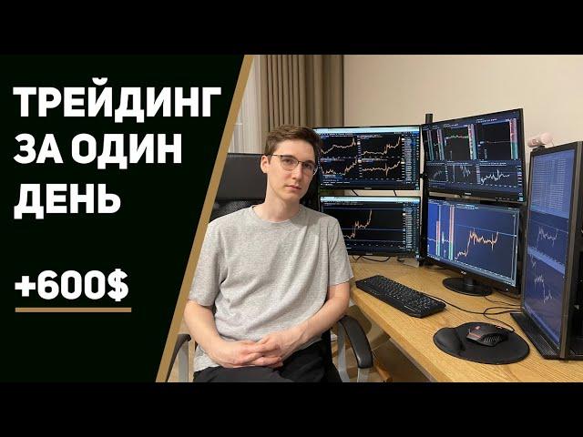 ️BINANCE УШЕЛ. СКАЛЬПИНГ НА BYBIT. ЖИВАЯ ТОРГОВЛЯ КРИПТОВАЛЮТОЙ. ОБУЧЕНИЕ ТРЕЙДИНГУ ДЛЯ НОВИЧКОВ