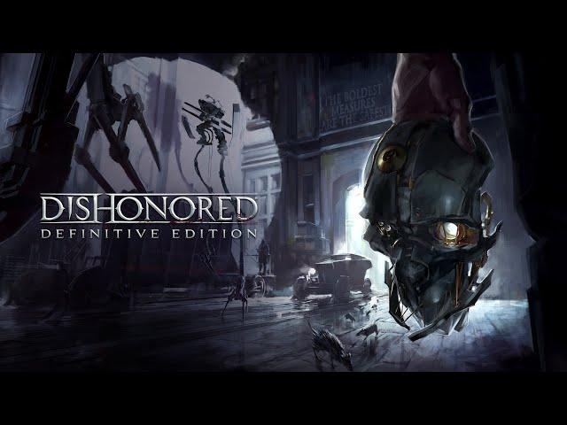 прохождение Dishonored 1 начало пути [1]