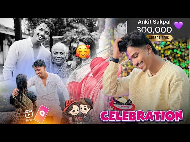 आजी ची सून || Marathi vlogs|| Ankit sakpal 04