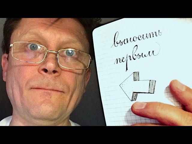 Урок 03. Верхние и нижние выносные элементы букв? Дистанционное обучение чистописанию бесплатно.