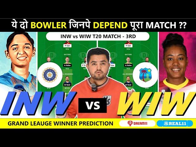 INW vs WIW Dream11, INDw vs WIw Dream11 Prediction, India vs West Indies Women 3rd T20 Match Dream11