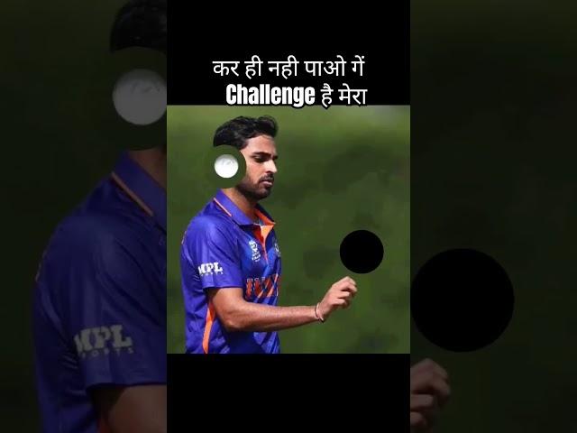 ball stop challenge |bhuneshwar kumar challenge #youtubeshort