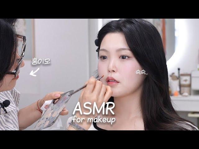 메이크업 ASMR] 장마철에 딱! 가볍고 시원한 쿨톤 모브 라벤더 메이크업 해드렸어요+소곤소곤 꿀팁 토크