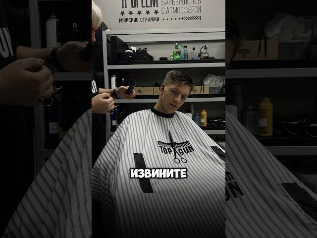 ПОРЕЗАЛ ДИАБЕТИКА