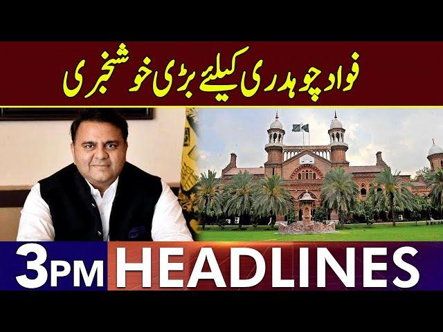 Good News For Fawad Chaudhry | Headlines 3 PM | 23 June 2025 | Lahore Rang | J201S