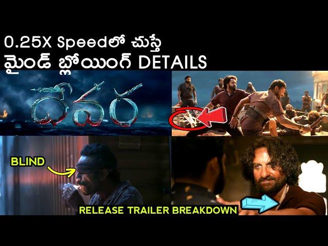 I Watched " Devara Release Trailer ( Telugu ) " In 0.25x Speed And Here's What I Found | NTR