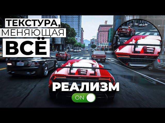 Как создается РЕАЛИЗМ в играх | БАЗА по PBR материалам